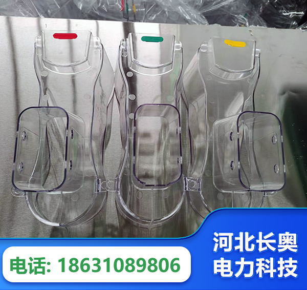 长春透明绝缘护罩