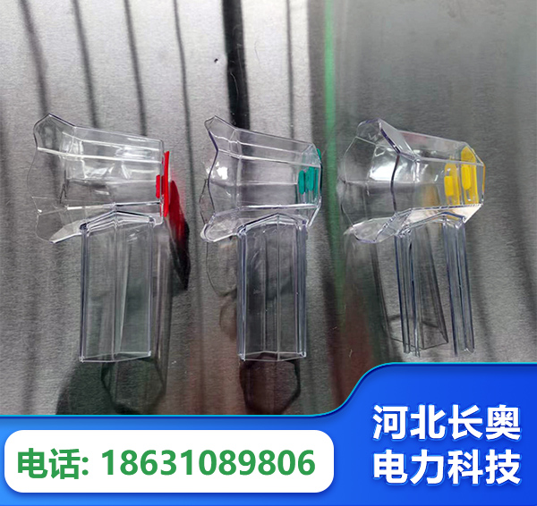 长春透明绝缘护罩